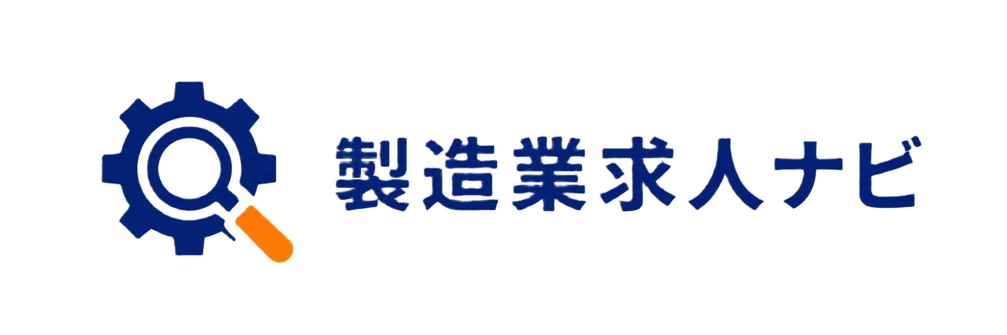 製造業求人ナビ